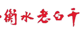 客户 logo